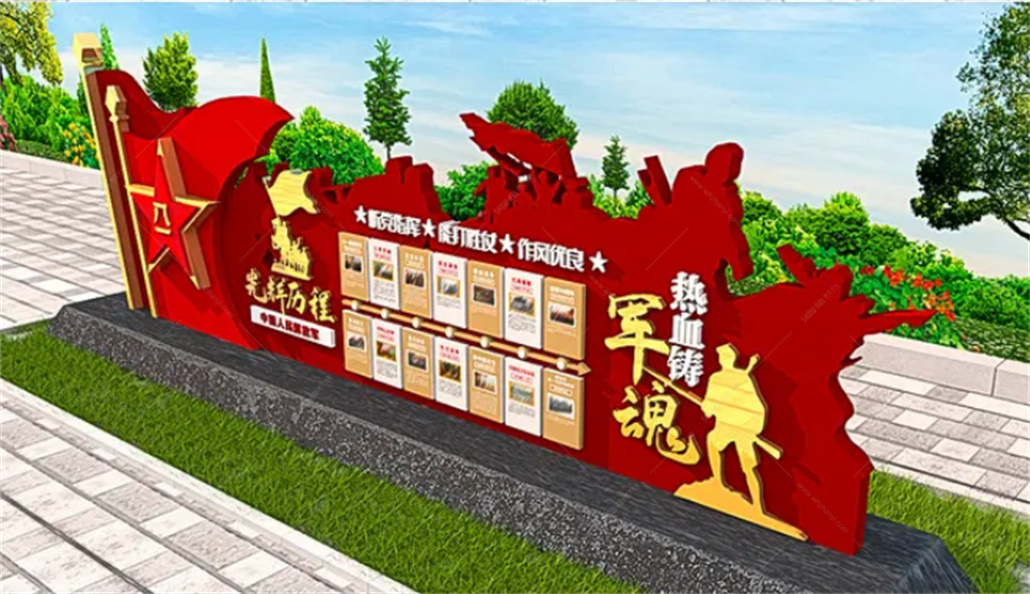 部队室外文化雕塑 (1).jpg