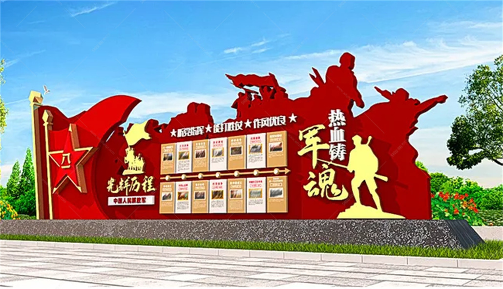 部队室外文化雕塑 (3).jpg