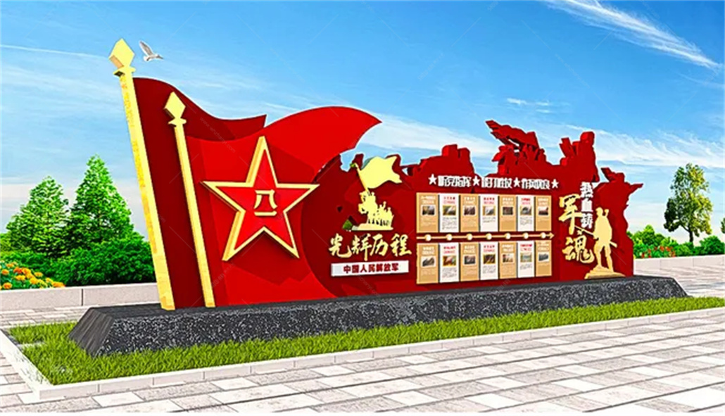 部队室外文化雕塑 (4).jpg