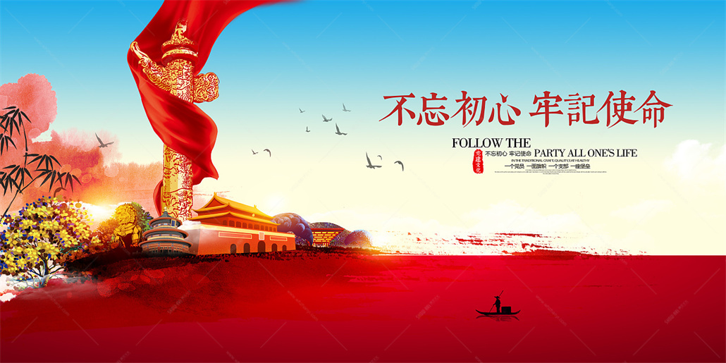 党建文化 (1).jpg