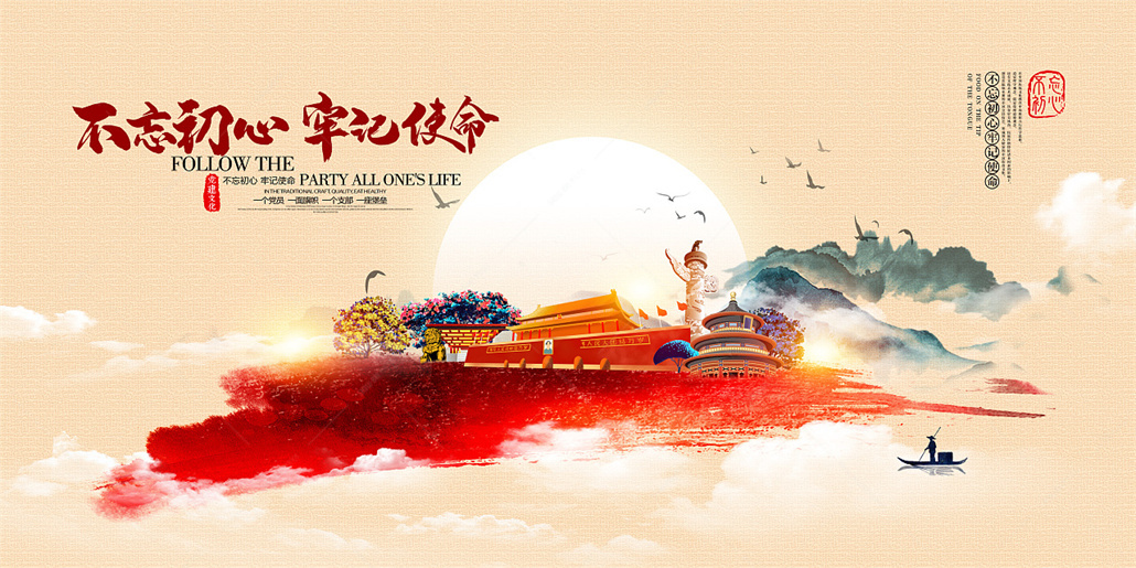 党建文化 (2).jpg