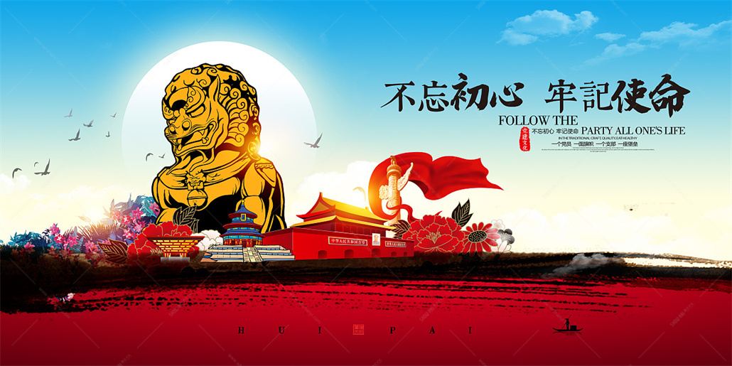 党建文化 (3).jpg