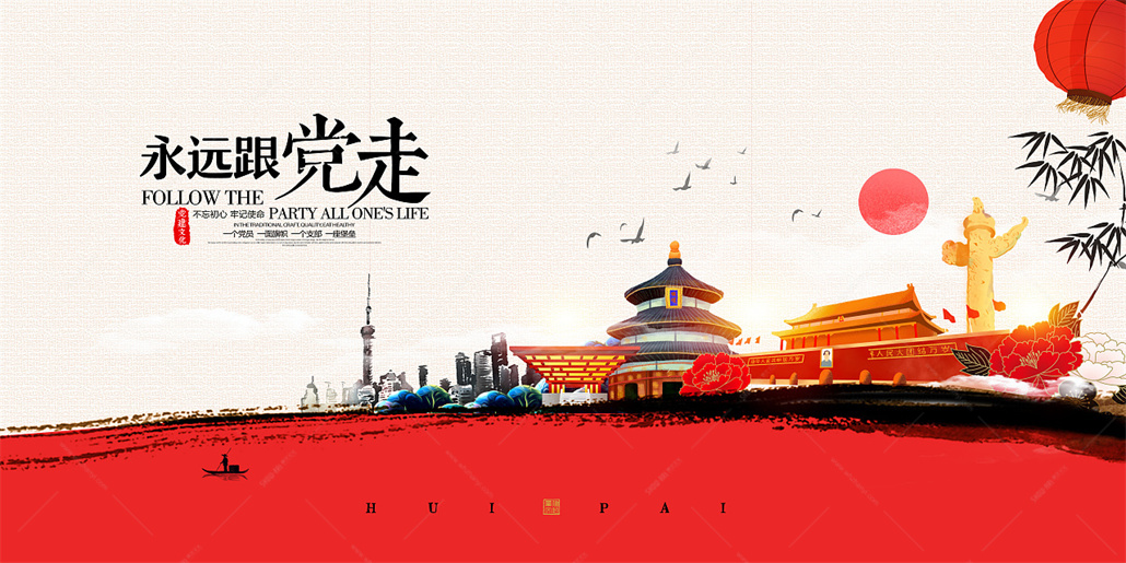 党建文化 (4).jpg