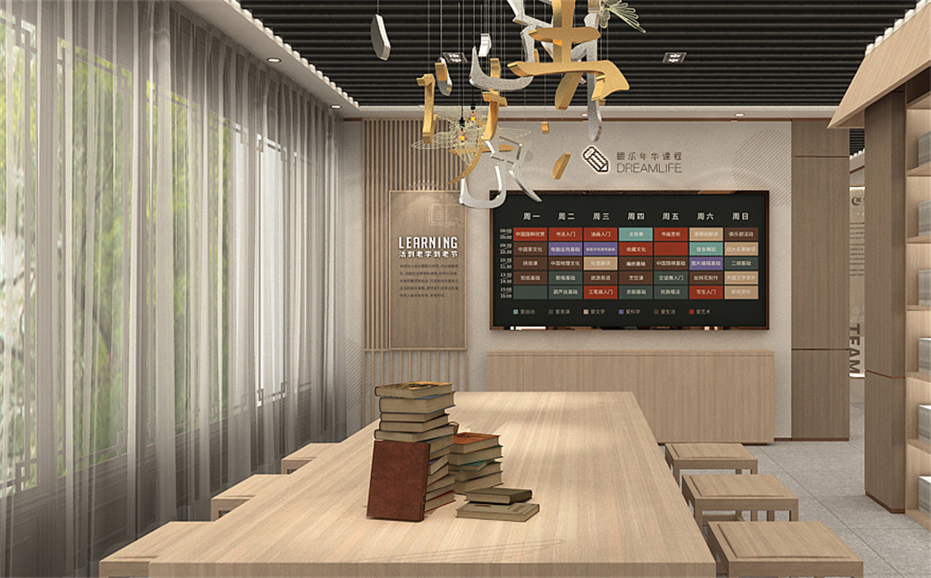 养老院展厅 (4).jpg