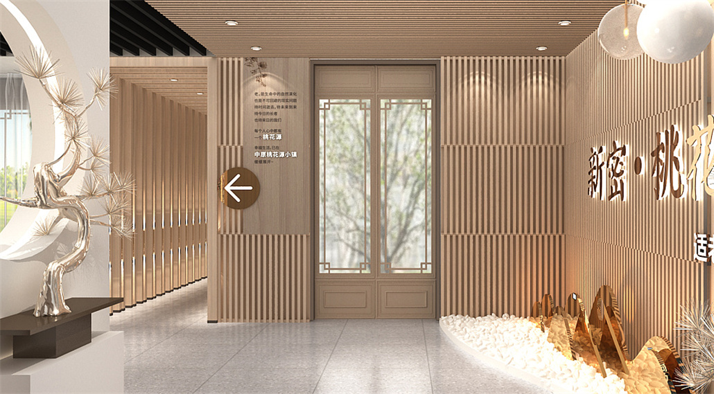 养老主题展厅 (1).jpg