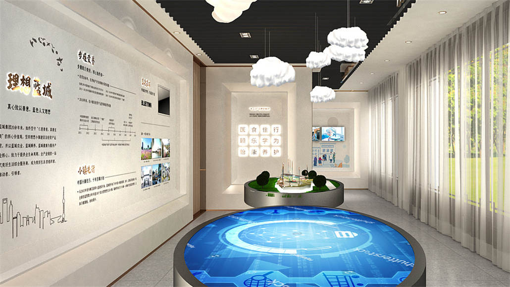 养老主题展厅 (2).jpg