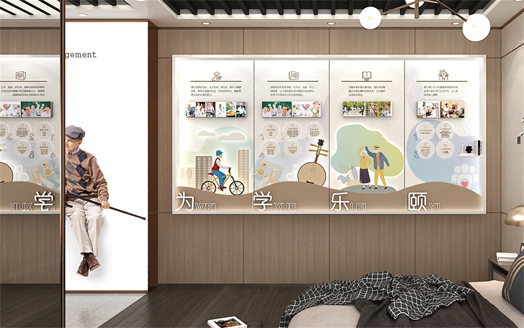 养老院展厅 (3).jpg