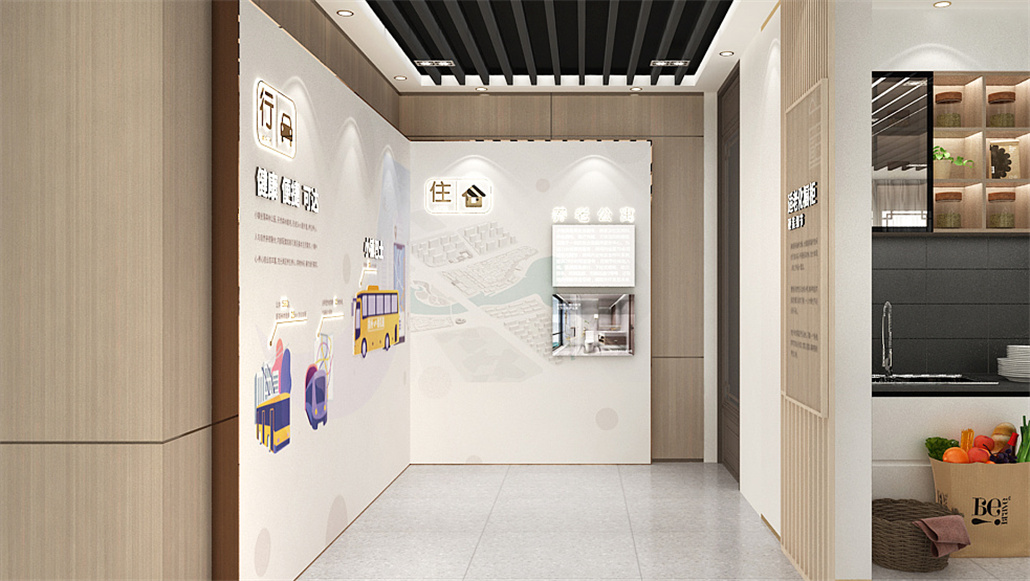 养老主题展厅 (5).jpg