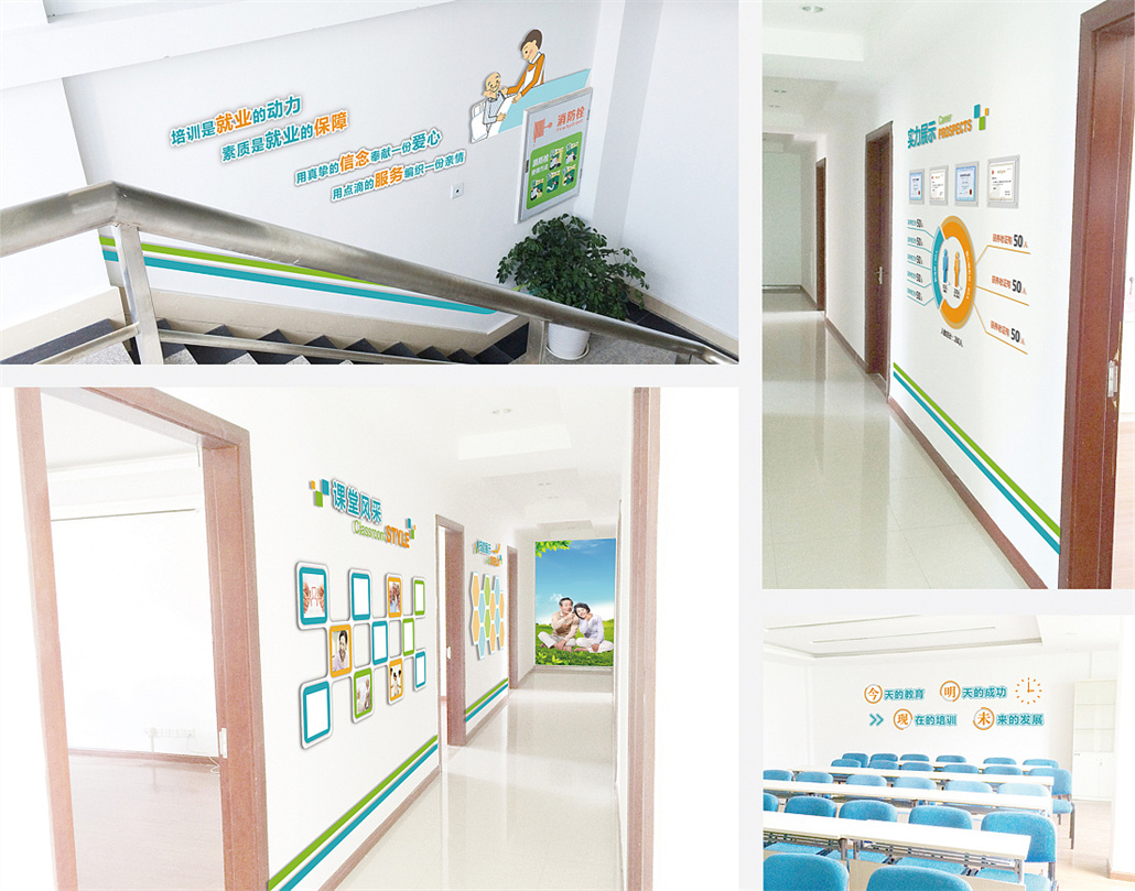 养老文化墙 (2).jpg