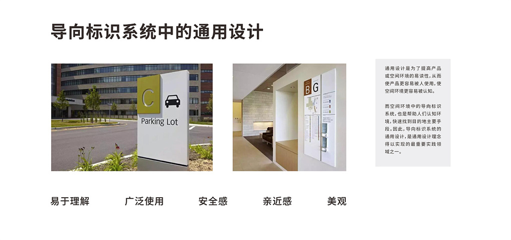 养老院导视系统 (1).jpg