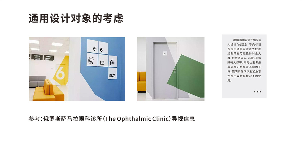 养老院导视系统 (2).jpg