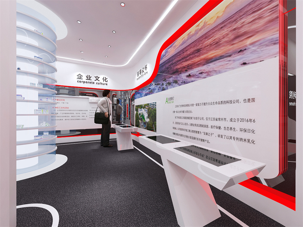 福利院展厅 (4).jpg