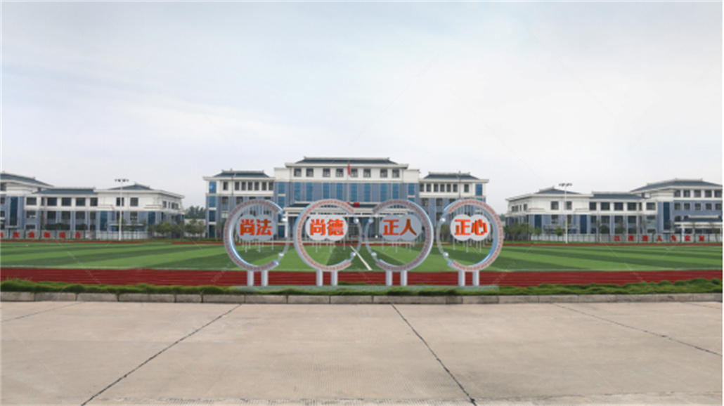 监狱文化建设——监区门口文化景观 (1).jpg