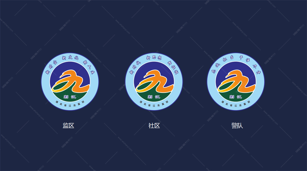 监狱文化建设——品牌LOGO.jpg 监狱文化建设——品牌LOGO.jpg