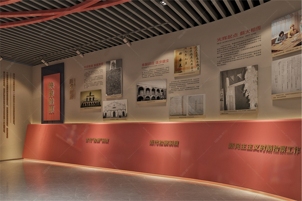 检察院院史馆二 (1).jpg