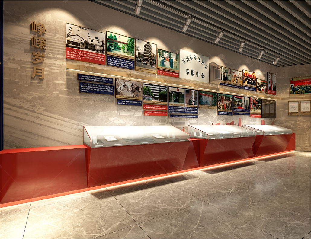 检察院院史馆二 (4).jpg