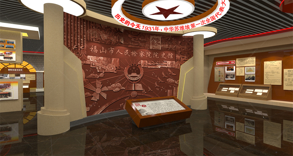 检察院院史馆一 (1).jpg