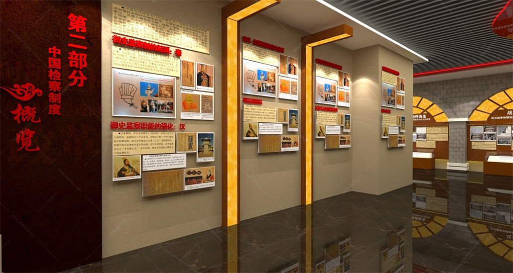 检察院院史馆一 (5).jpg