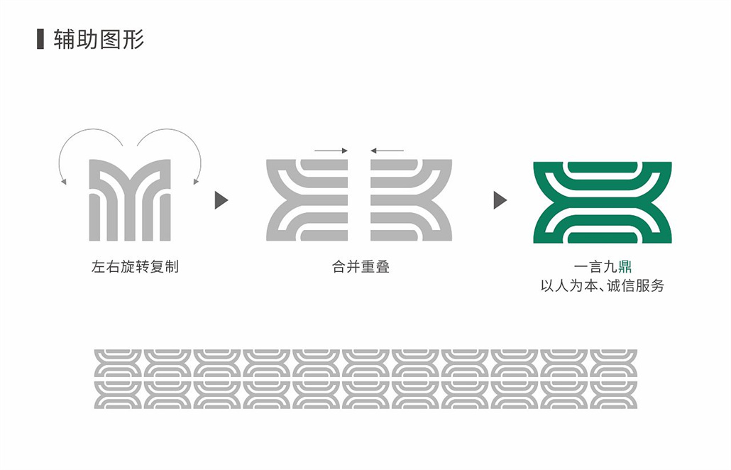 企业品牌设计 (3).jpg