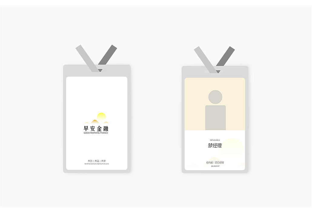 企业品牌设计1 (2).png