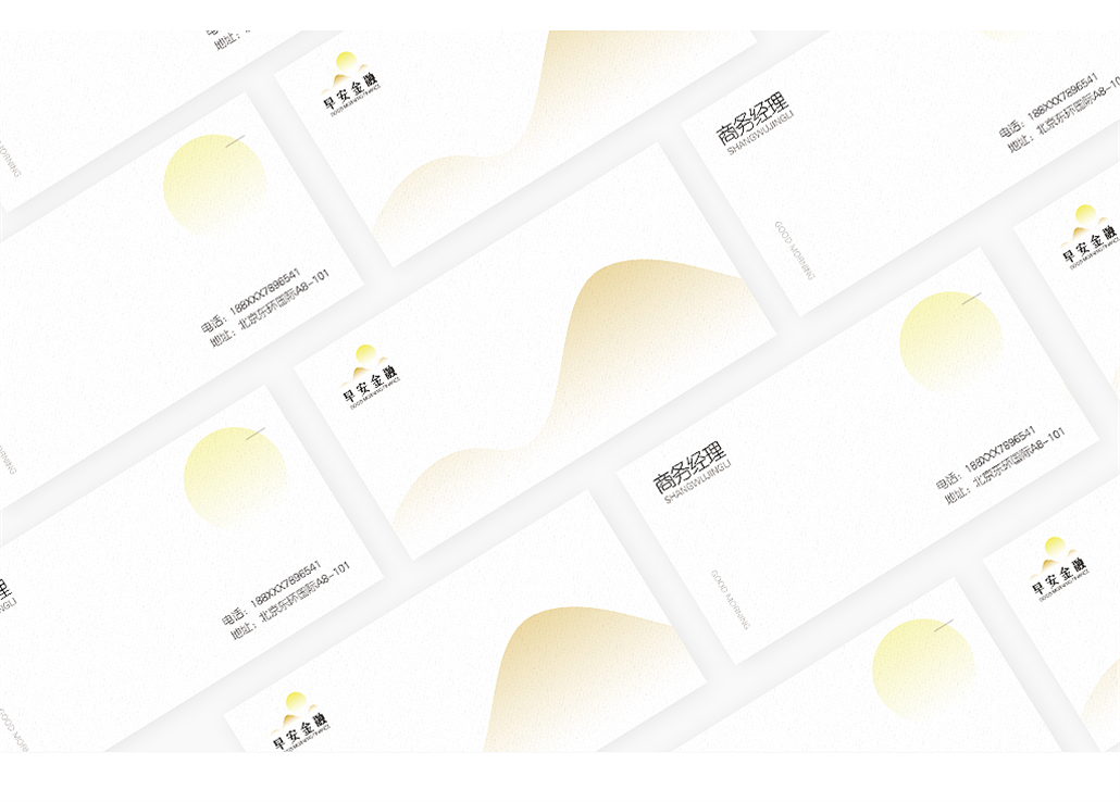 企业品牌设计1 (3).png