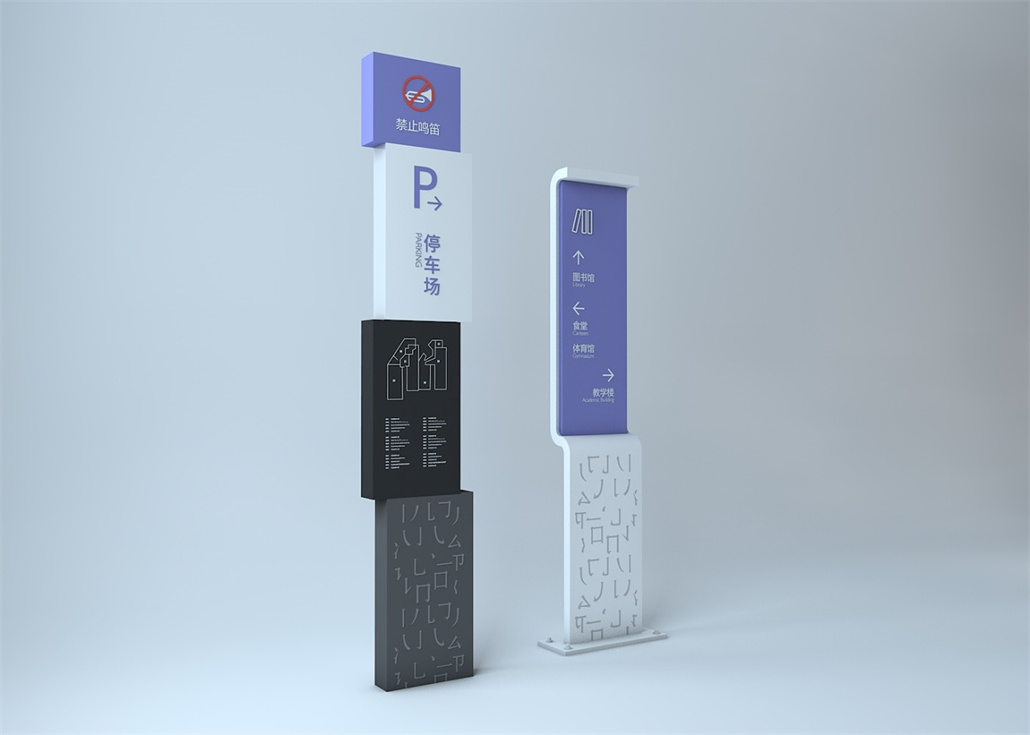 企业导视索引牌 (5).jpg