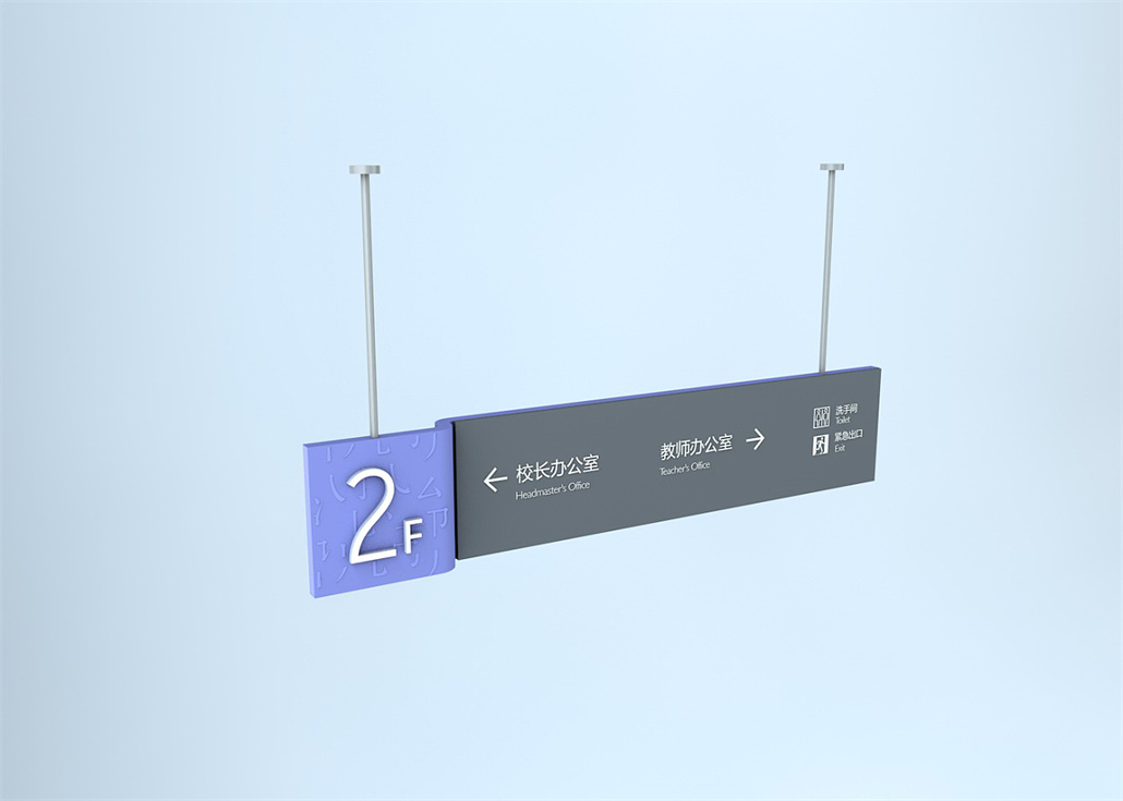 企业导视索引牌 (7).jpg