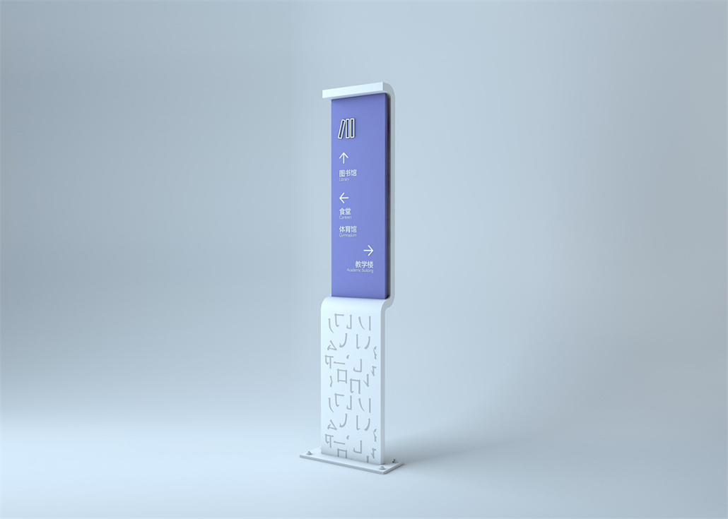 企业导视索引牌 (9).jpg