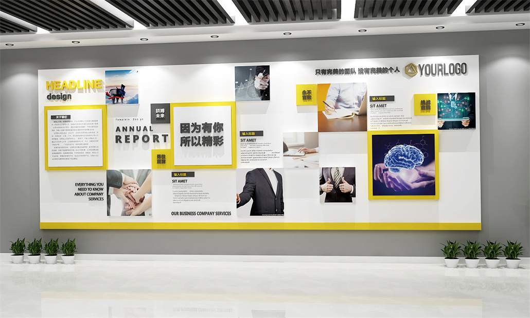 企业文化墙 (5).jpg