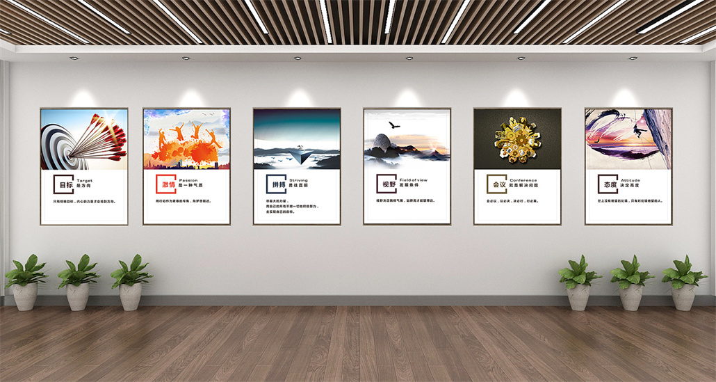 企业文化展板 (1).jpg