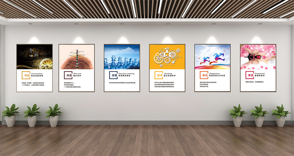 企业文化展板 (2).jpg