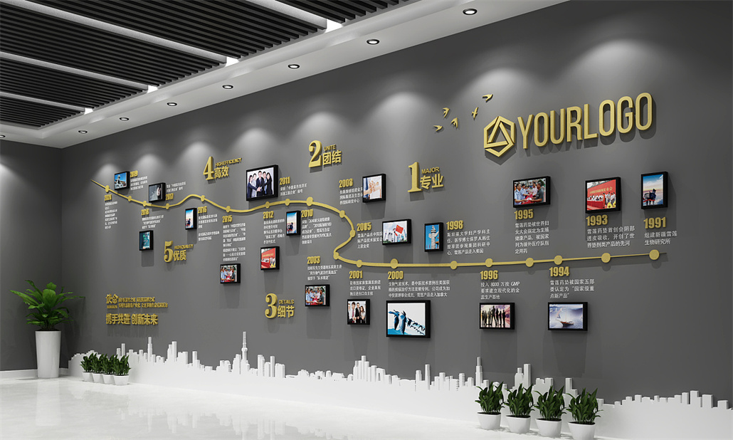 企业文化墙 (3).jpg