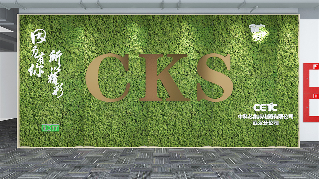 前台文化墙 (1).jpg