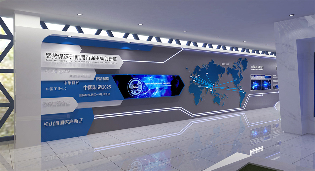 企业文化走廊 (2).jpg