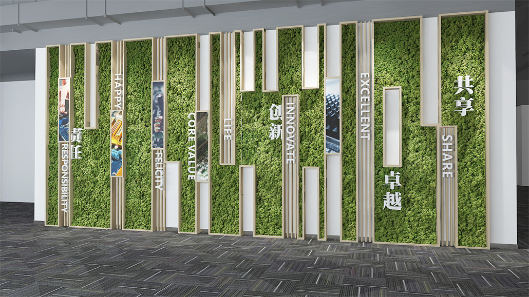 企业文化空间 (4).jpg