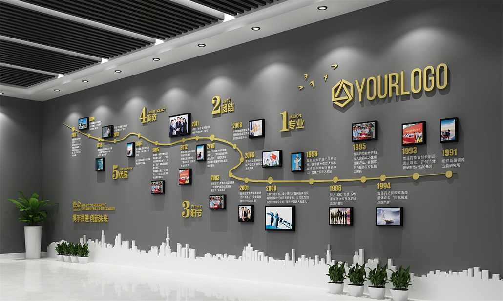 企业文化空间 (2).jpg