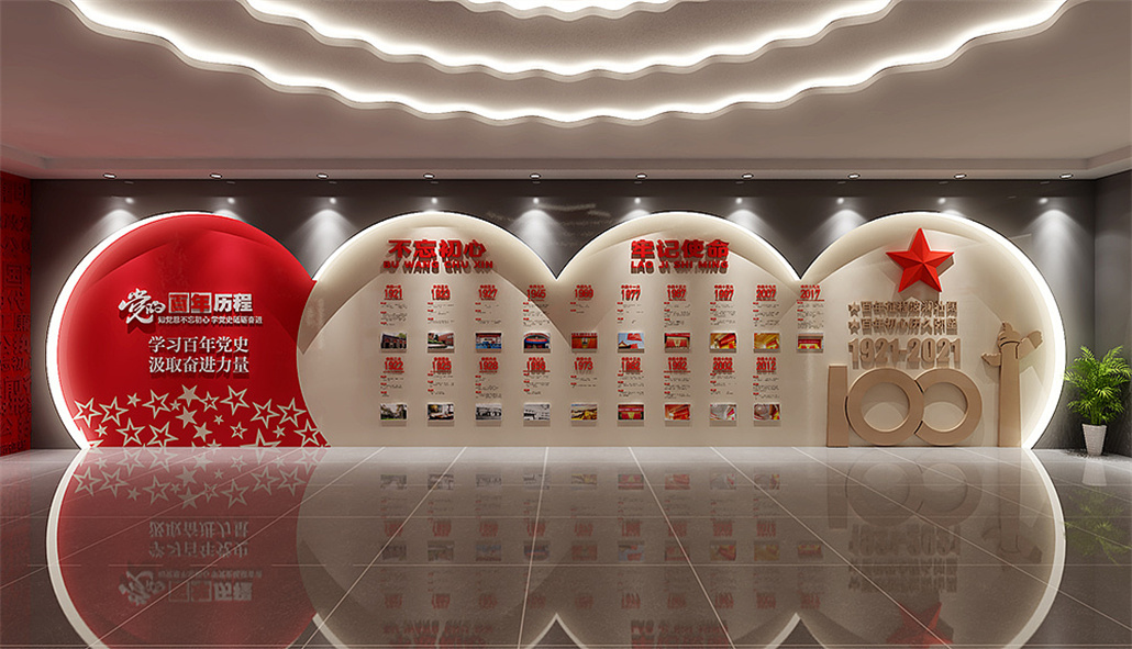 机关文化空间 (3).jpg