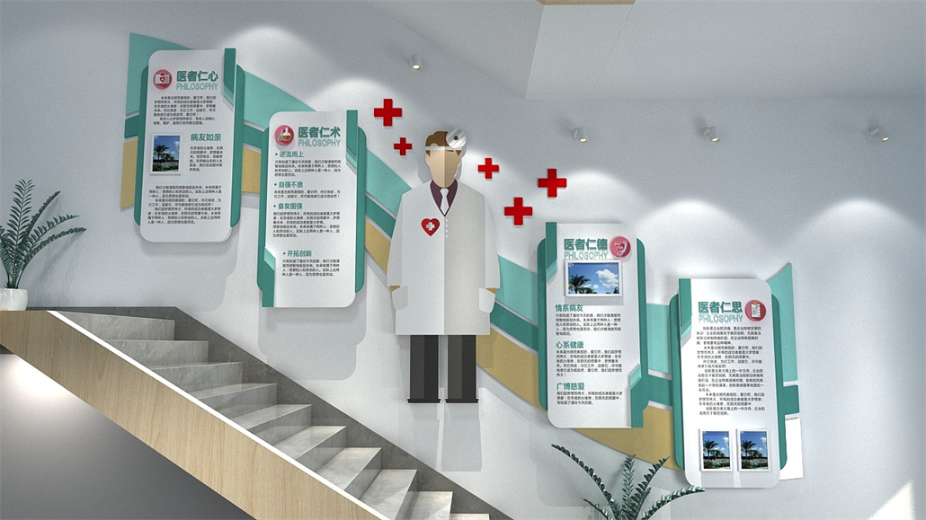 医院文化空间 (4).jpg