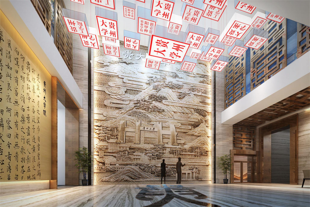 教育文化空间 (10).jpg