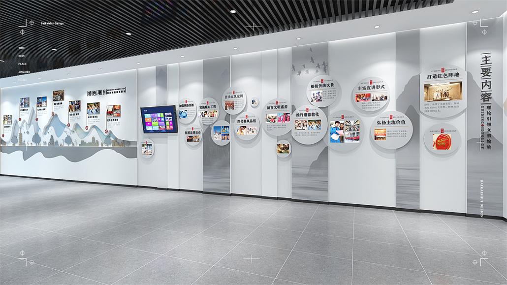 社区文化空间 (3).jpg