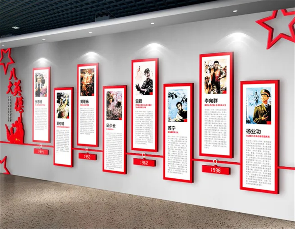 军队文化空间 (1).jpg