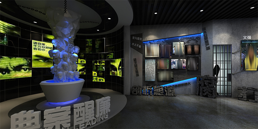 廉政文化空间 (1).jpg