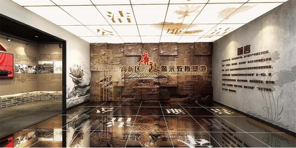 廉政文化空间 (4).jpg