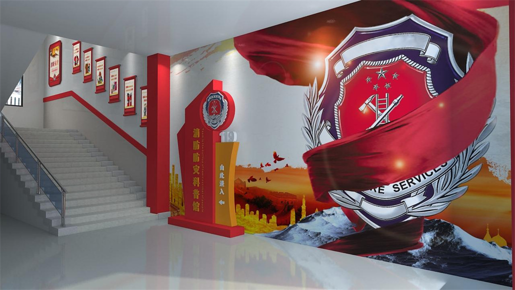 消防文化空间 (4).jpg